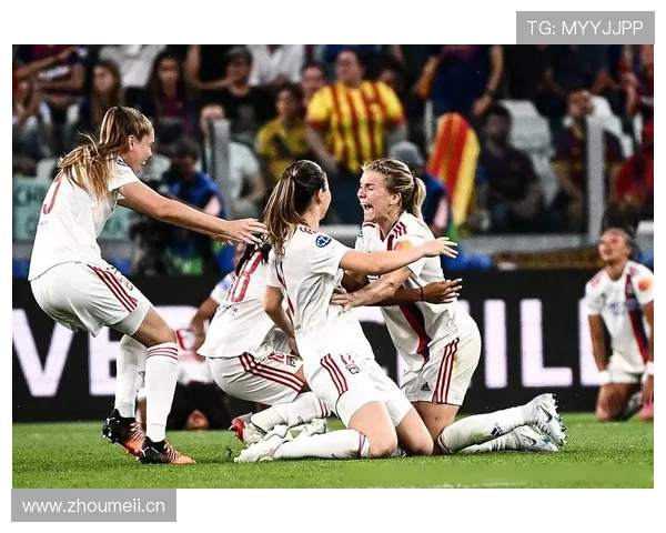 女足欧冠里昂传奇