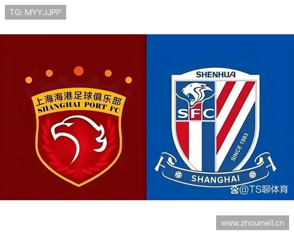 上海海港王朝是否初现：争冠表现与阵容稳定性持续显现