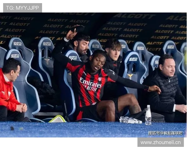 米兰关键战能力受检验，对争冠形势产生影响。