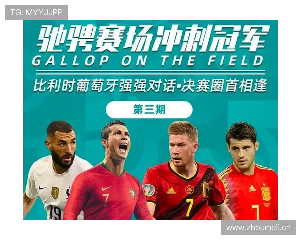 世界杯小组赛强强对话制胜密码是什么 世界杯小组赛强强对话制胜密码是什么